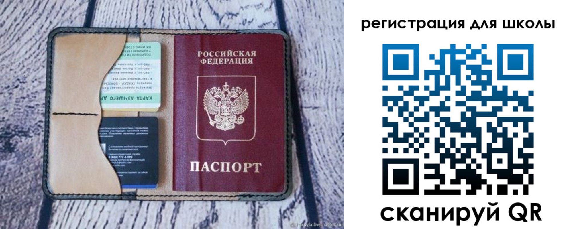 временная регистрация госуслуги в Кызыле